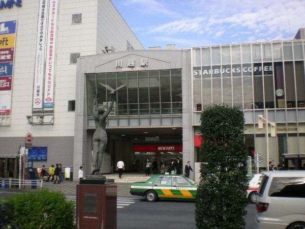 川越駅の画像