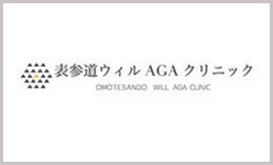 AGAの画像