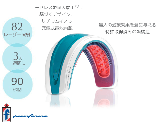 ヘアマックスの効果は？低出力レーザー育毛を徹底チェック！
