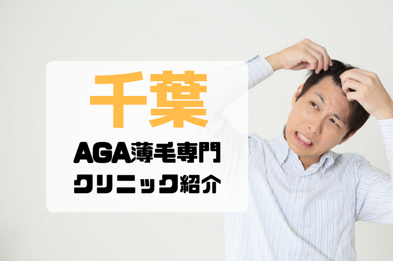 %e5%8d%83%e8%91%89
