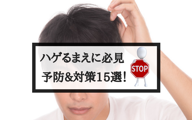 Hage%e5%89%8d